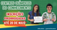 banner-prorrogacao-inscricoes-centros-olimpicos-ifto.png